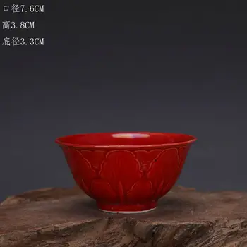 Китайская фарфоровая чашка с резными цветами из красной глазури Ming Chenghua 3.0