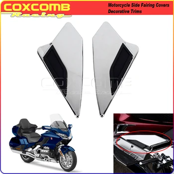 1 пара Мотоциклетных ABS пластиковых Хромированных Боковых Накладок На Обтекатели Декоративные Планки Для Honda Gold Wing GL 1800 Tour DCT Airbag 2018-2021