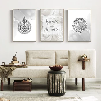 Современный исламский стиль, классическая декоративная роспись зданий, христианские религиозные художественные плакаты со словами для домашнего фона на стене