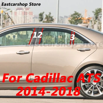 Для Cadillac ATS-L ATS 2018 2017 2016 Центральная Средняя колонна автомобиля, Оконные накладки для ПК, Аксессуары для наклеек на стойку B C, 2015 2014