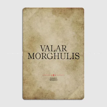 Художественное панно Valar Morghulis из металла 