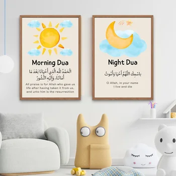 Плакаты утреннего ночного Дуа и печать мультфильмов, исламские мусульмане, стены детской, холст, живопись, современная детская комната, украшение дома