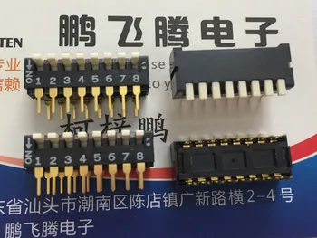 1ШТ Япония CFP-0812MC переключатель кода набора номера 8-битный переключатель кодирования бокового набора типа 8P 2,54 мм